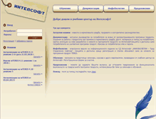 Tablet Screenshot of info.intelsoft.net